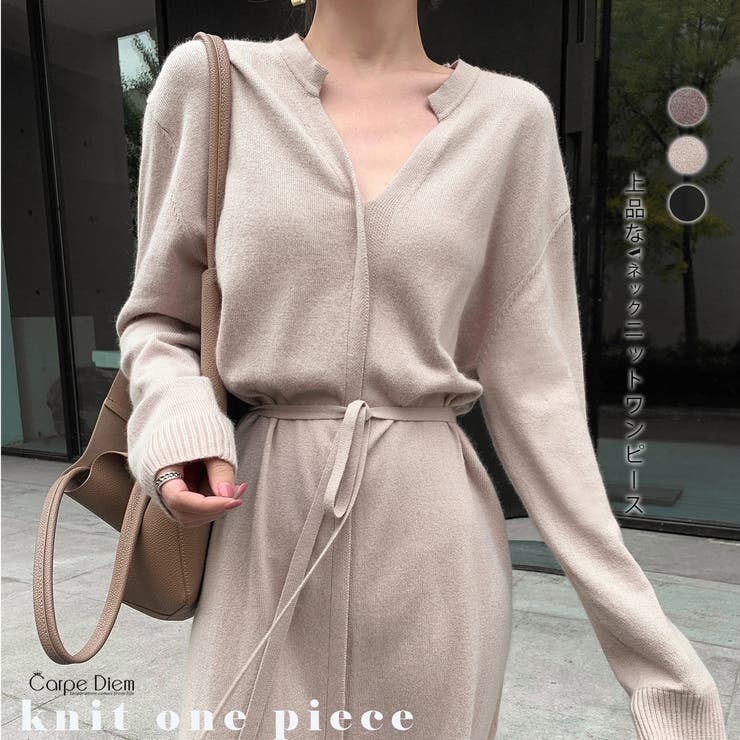 ベージュ | Vネックニットワンピース ウエストリボン付き ロング丈ワンピ | Carpe diem