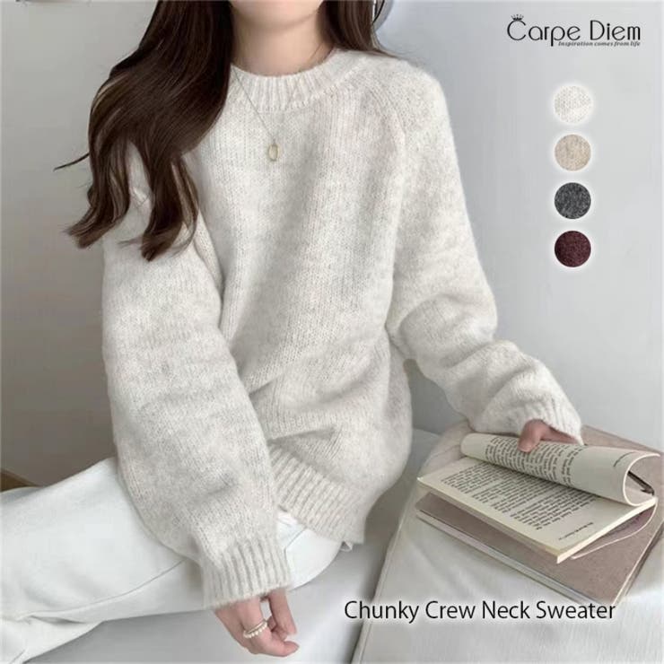 杢オートミール | ミックスカラー 長袖 厚手ニット | Carpe diem