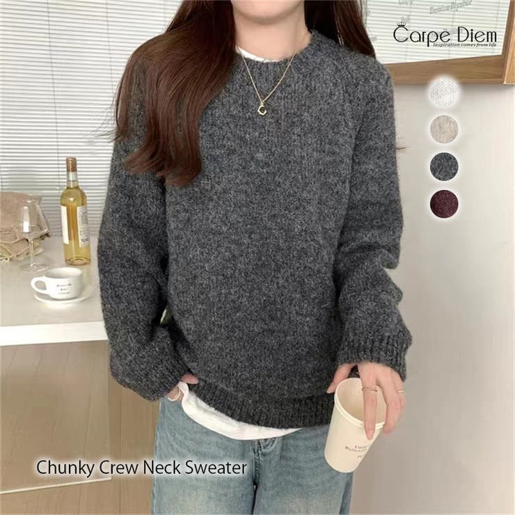 杢グレー | ミックスカラー 長袖 厚手ニット | Carpe diem