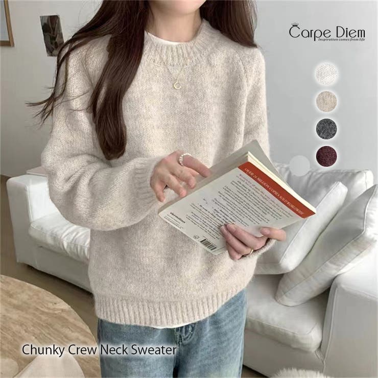 ベージュ | ミックスカラー 長袖 厚手ニット | Carpe diem