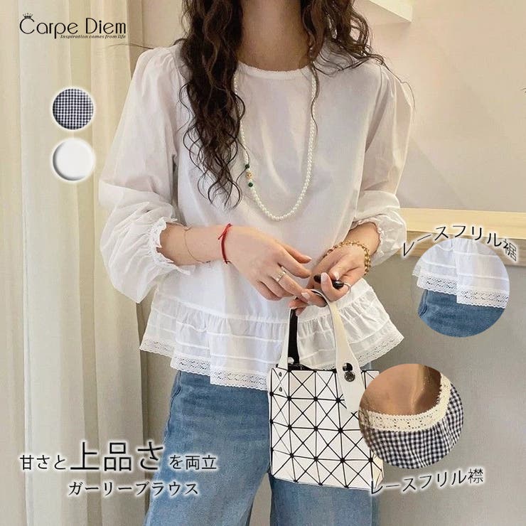 ホワイト | ギンガムチェック レーストリム シャツブラウス | Carpe diem