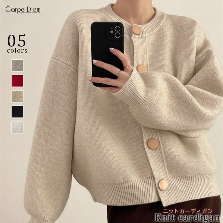 モカベージュ | ニットカーディガン 長袖 レディース | Carpe diem