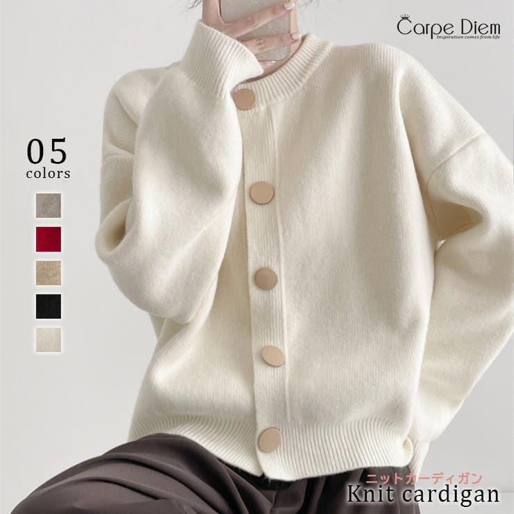 オフホワイト | ニットカーディガン 長袖 レディース | Carpe diem