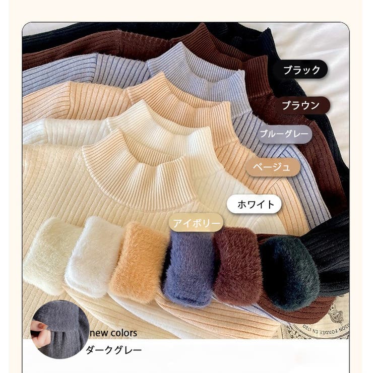 裏起毛ニットトップス 厚手ニット リブニット | Carpe diem | 詳細画像17 