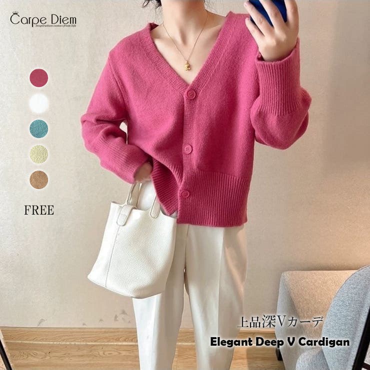アザレアピンク | ニットカーディガン 長袖 トップス | Carpe diem