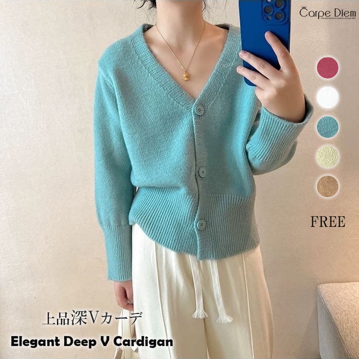 ブルー | ニットカーディガン 長袖 トップス | Carpe diem