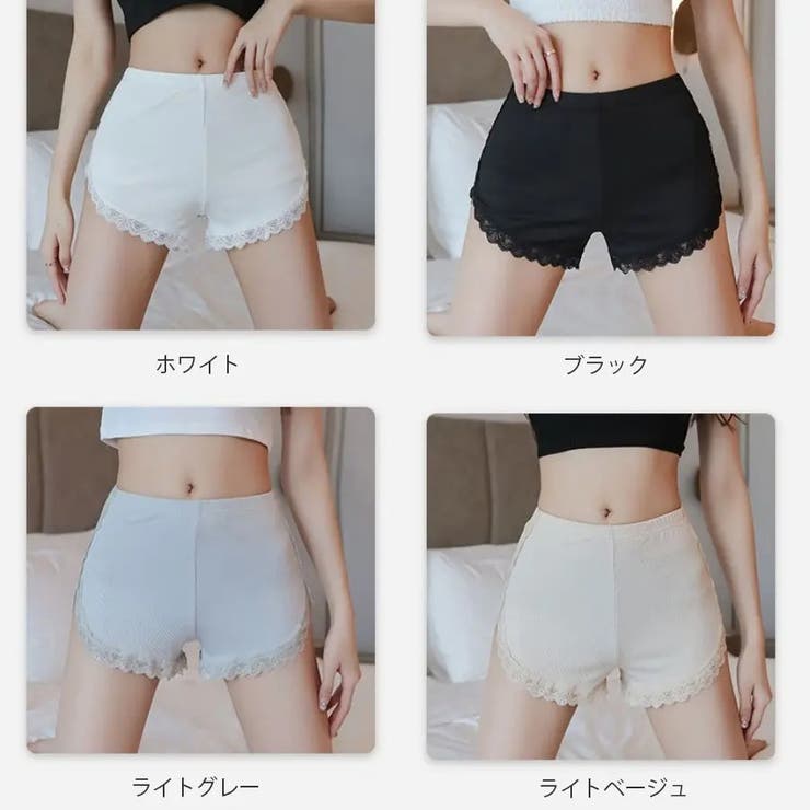 レース付きペチコートパンツ レディース 裾レース | Carpe diem | 詳細画像8 