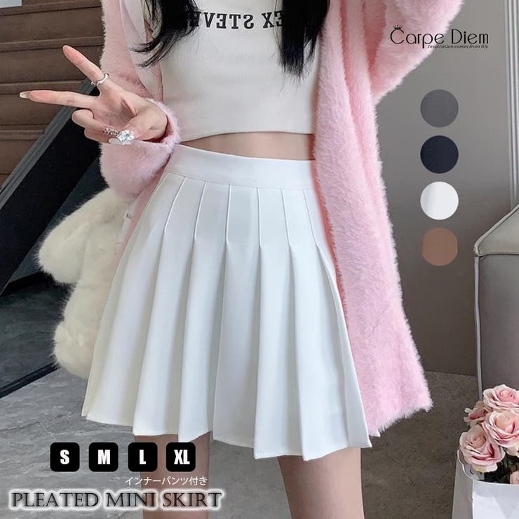 ホワイト | プリーツミニスカート インナーパンツ付き ショート丈スカート | Carpe diem