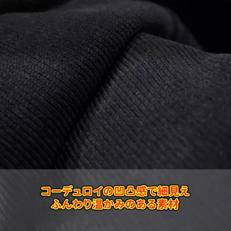 裏起毛スカート コーデュロイスカート バックスリット秋冬 | Carpe diem | 詳細画像9 