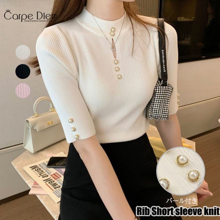 ホワイト | ニット トップス 半袖 | Carpe diem