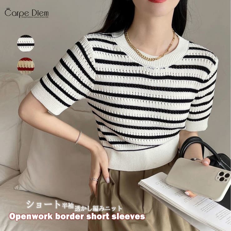 ボーダー半袖トップス 透かし編みニット 夏[品番：KPDW0000160