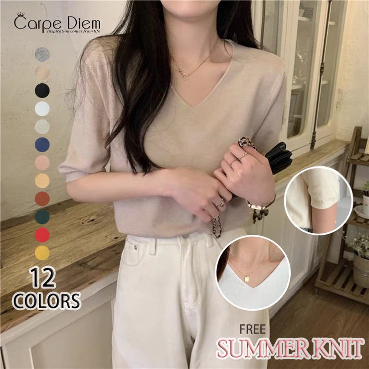 モカベージュ | ニットトップス 半袖 サマーニット半袖 | Carpe diem