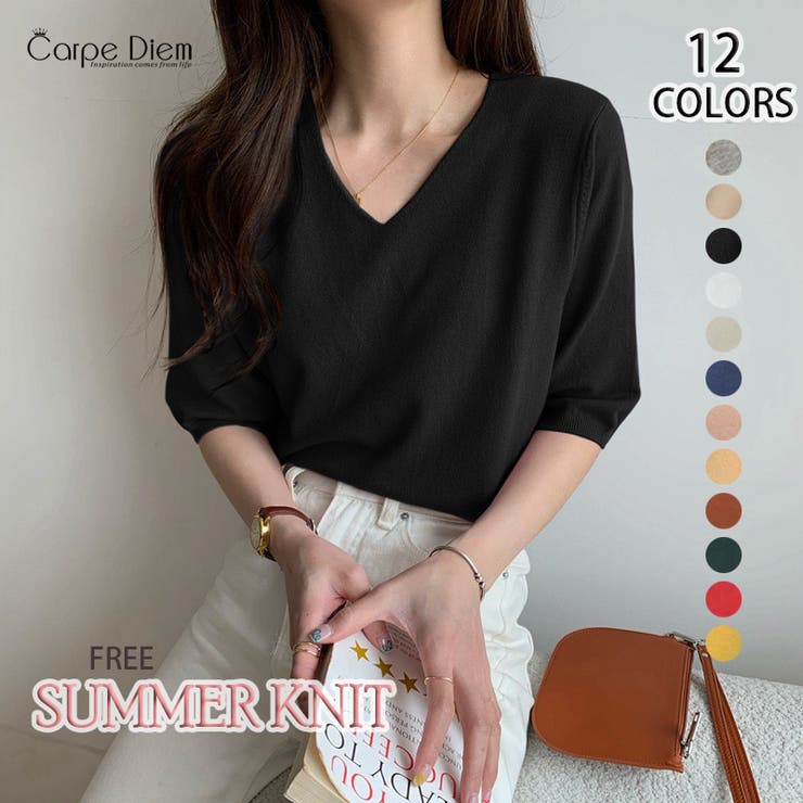 ブラック | ニットトップス 半袖 サマーニット半袖 | Carpe diem