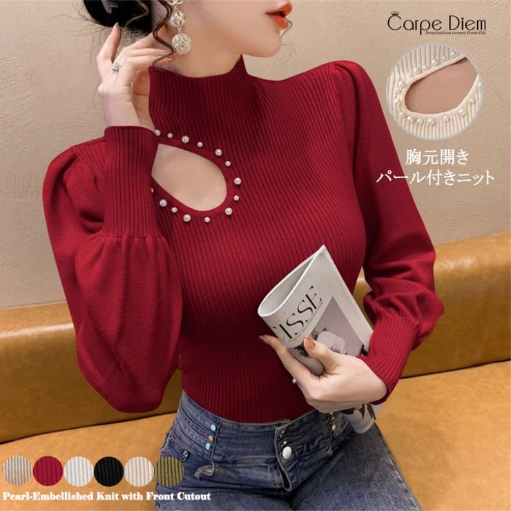 レッド | ニット長袖 パール付き パフスリーブニット | Carpe diem