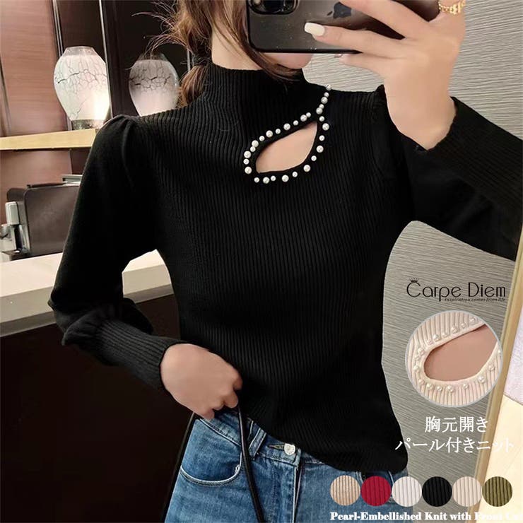 ブラック | ニット長袖 パール付き パフスリーブニット | Carpe diem