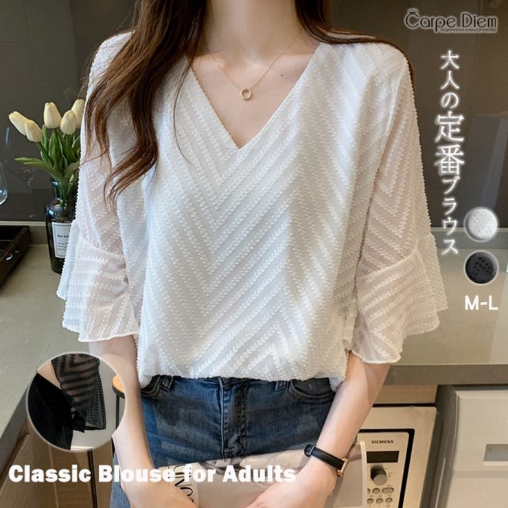ホワイト | レディース Vネック ブラウス | Carpe diem