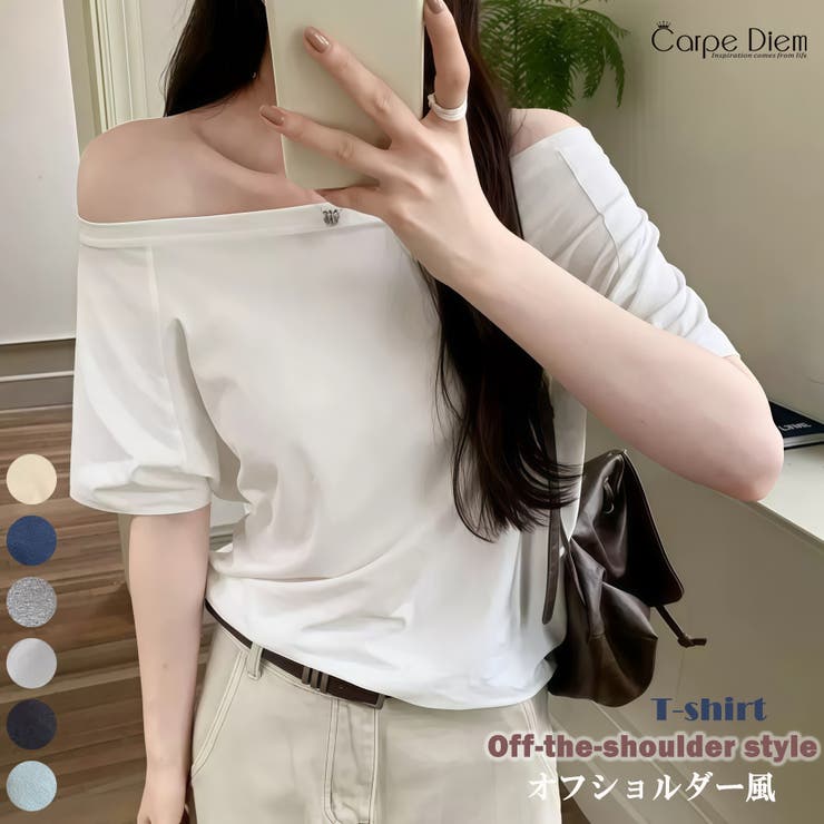 オフショルダー風半袖 ドロップショルダーTシャツ トップス[品番
