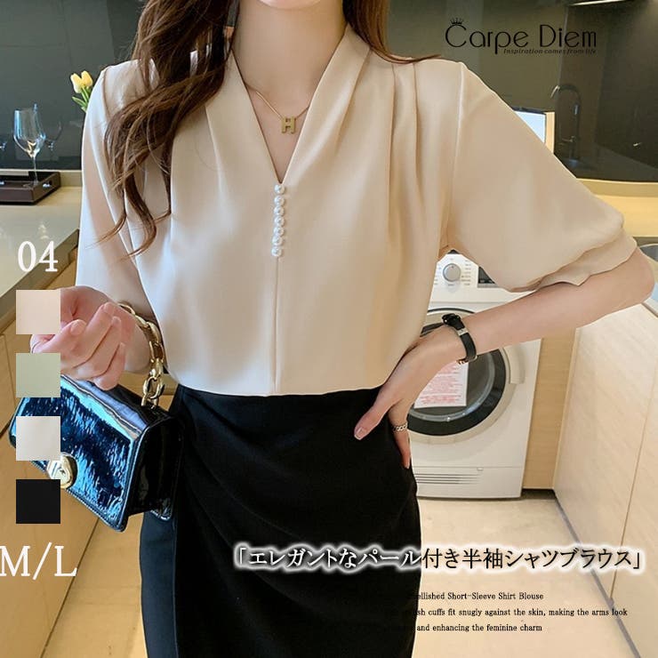 ベージュ | シャツ半袖 ブラウス半袖 パール付きトップス | Carpe diem