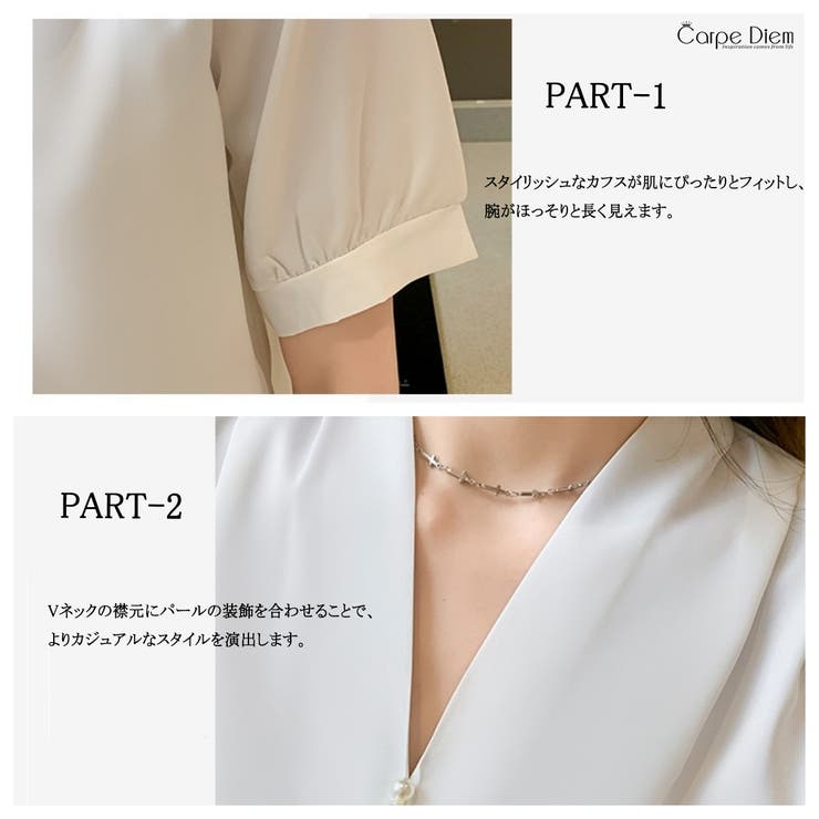 シャツ半袖 ブラウス半袖 パール付きトップス | Carpe diem | 詳細画像12 