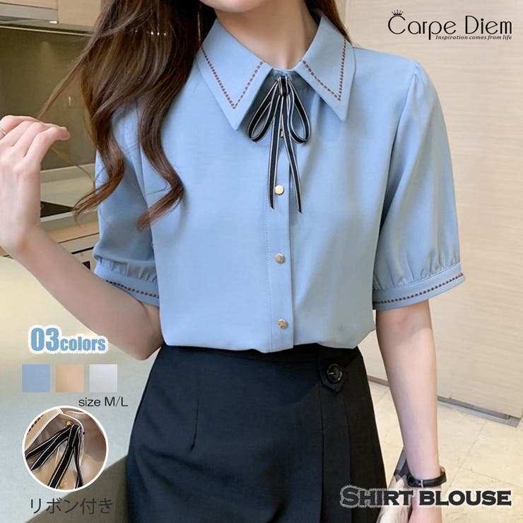 ブルー | シャツブラウス半袖 ボウタイブラウス 襟付きブラウス | Carpe diem