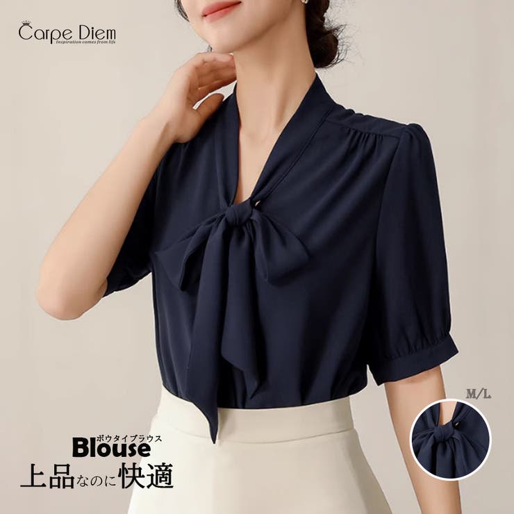 ネイビー | レディース シャツブラウス リボンシャツ | Carpe diem