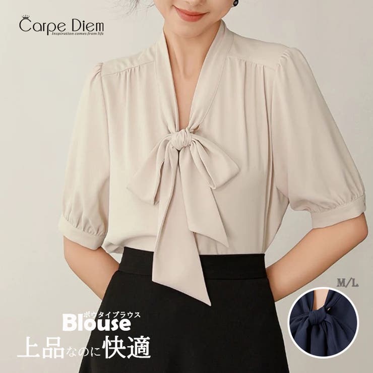 ベージュ | レディース シャツブラウス リボンシャツ | Carpe diem