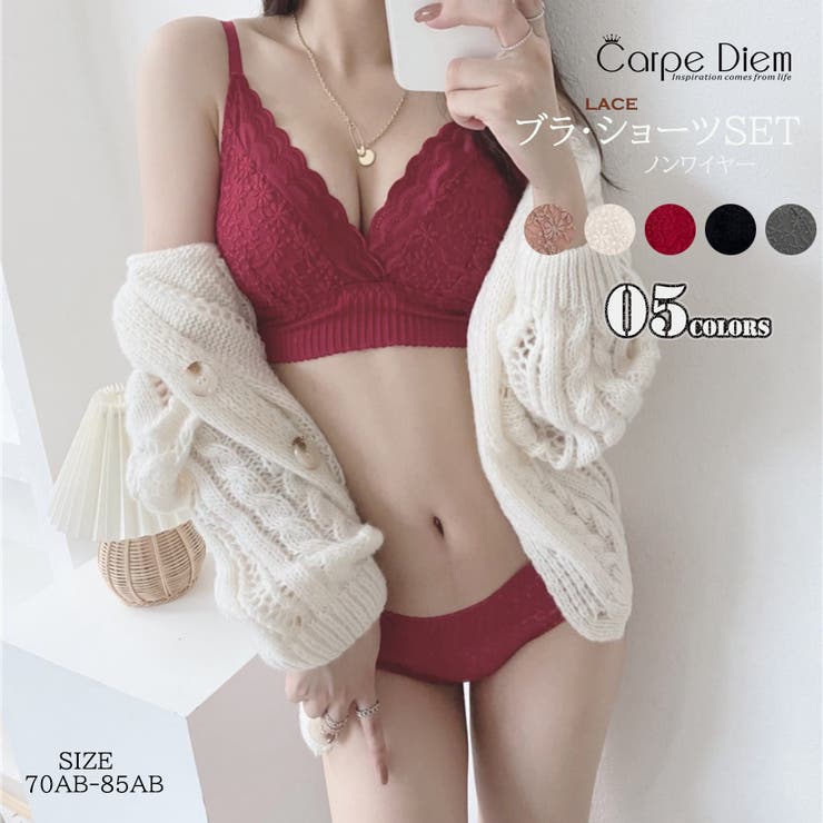 レッド | ノンワイヤー ブラジャー ブラ＆ショーツセット | Carpe diem