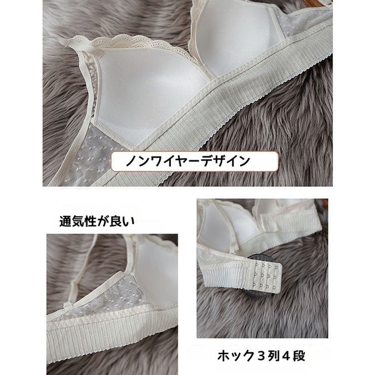 ノンワイヤー ブラジャー ブラ＆ショーツセット | Carpe diem | 詳細画像9 