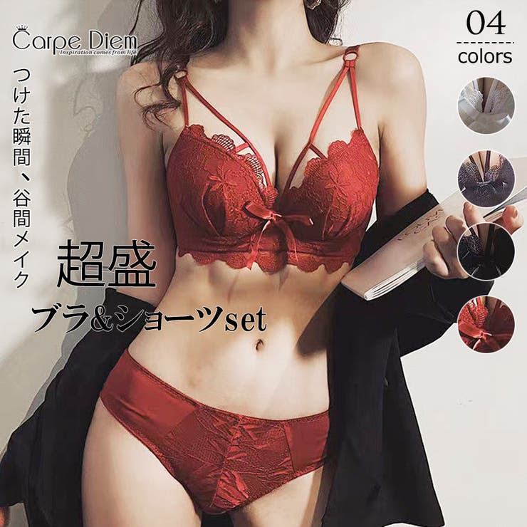 ノンワイヤー ブラジャー ブラ＆ショーツセット | Carpe diem | 詳細画像8 