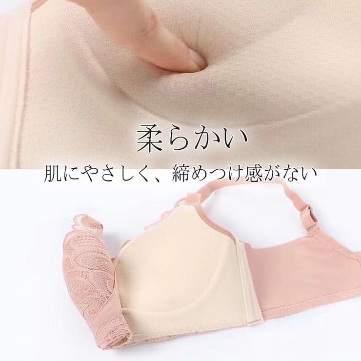 ノンワイヤー ブラジャー ブラ＆ショーツセット | Carpe diem | 詳細画像26 