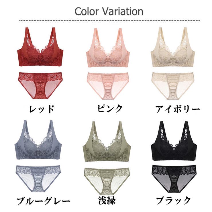 ノンワイヤー ブラジャー ブラ＆ショーツセット[品番
