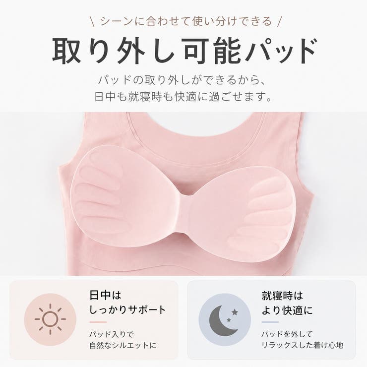極薄シームレスブラ ノンワイヤー ブラトップ | Carpe diem | 詳細画像10 