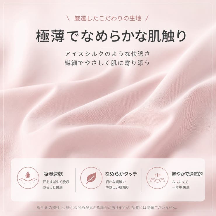極薄シームレスブラ ノンワイヤー ブラトップ | Carpe diem | 詳細画像11 