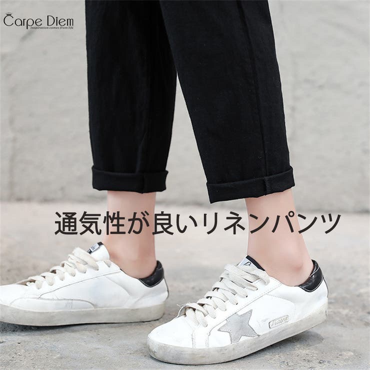 綿麻パンツ ロングパンツ ストレートパンツ | Carpe diem | 詳細画像17 