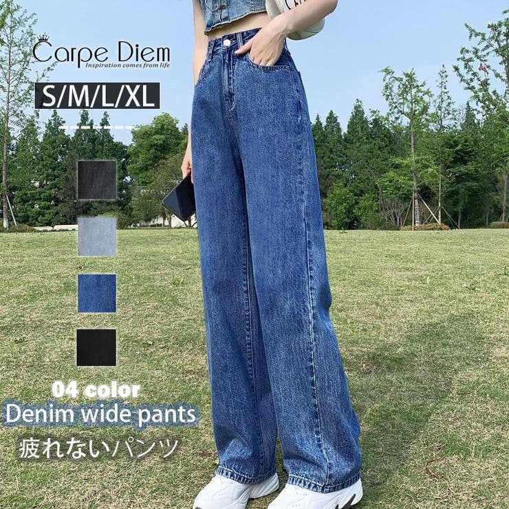 ダークブルー | ワイドデニム パンツ オールシーズン | Carpe diem