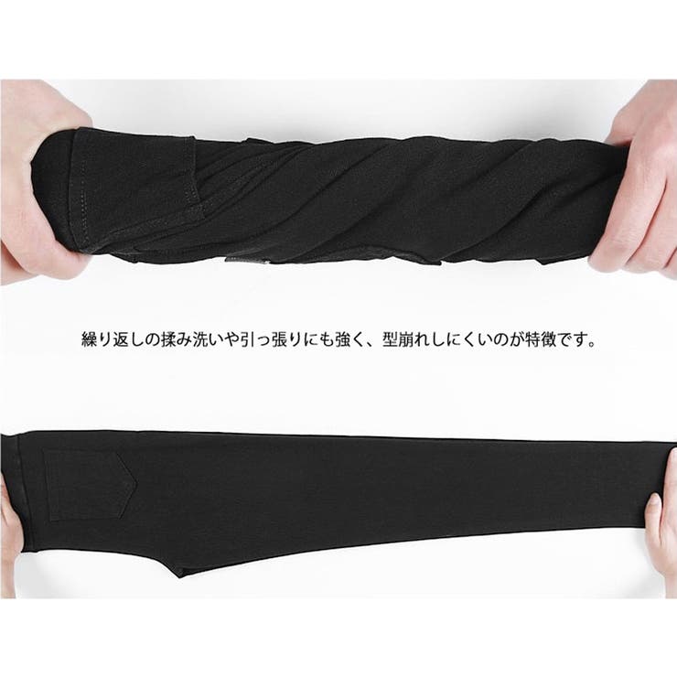 スキニーパンツ ストレッチ ハイウエスト | Carpe diem | 詳細画像17 