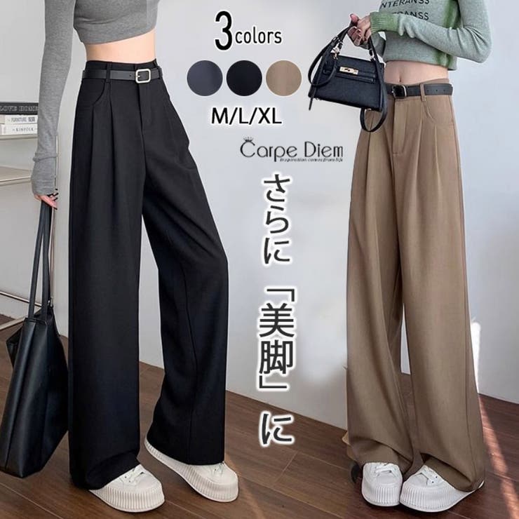 スラックスパンツ ワイドパンツ ハイウエスト[品番：KPDW0000117