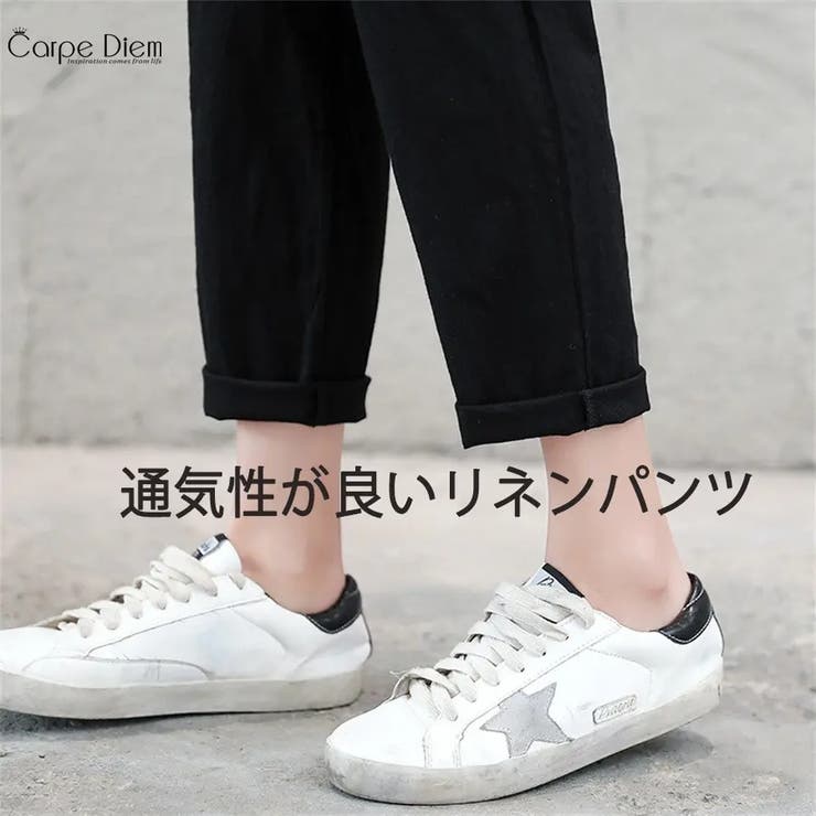 綿麻パンツ ロングパンツ ストレートパンツ | Carpe diem | 詳細画像16 