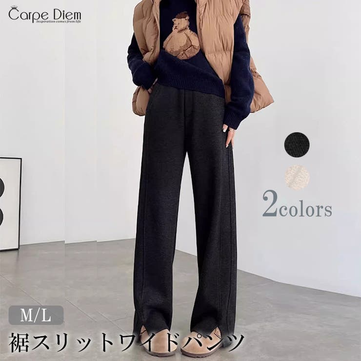 ブラック | ワイドパンツ 秋冬 スリット | Carpe diem