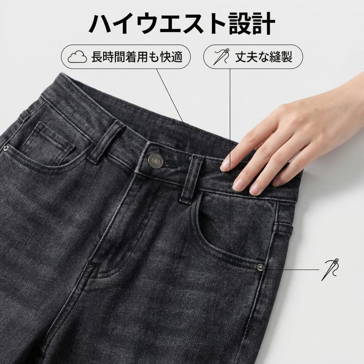 ハイウエスト フレアデニムパンツ ベルボトム | Carpe diem | 詳細画像18 