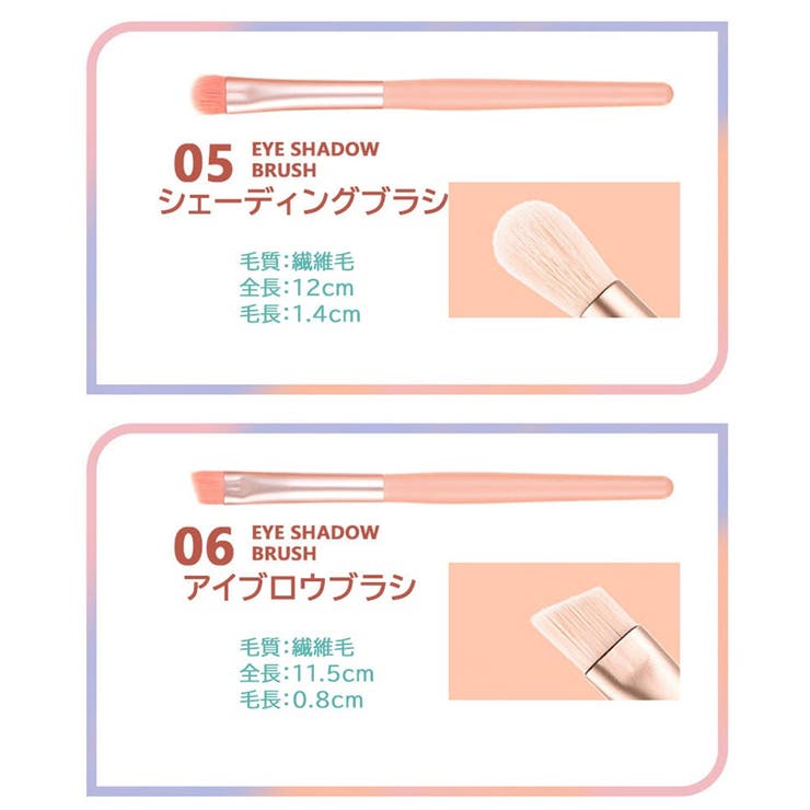 専用ページ メイクアップブラシ ブラシコレクション ブラシ