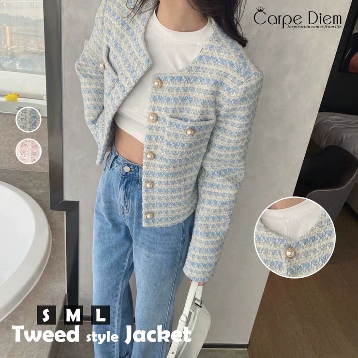 ブルー | ノーカラー ツイード風 ジャケット | Carpe diem