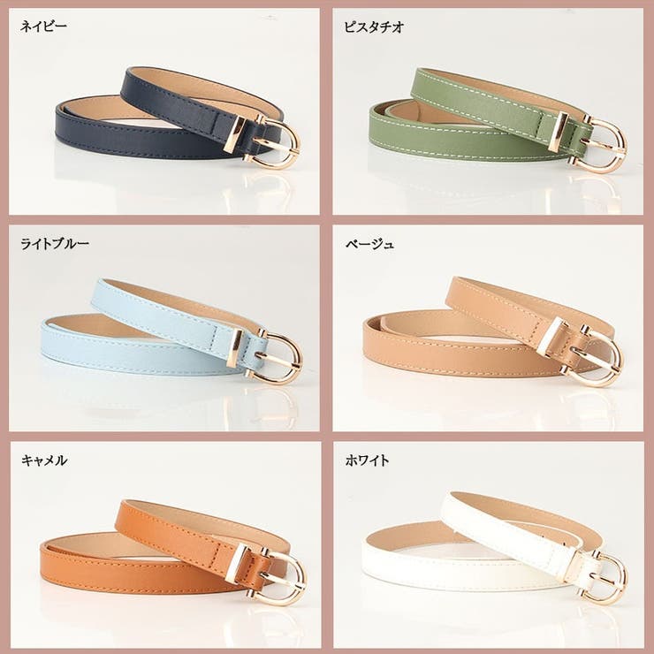 全9色展開 上品ラウンドバックル 細ベルト | Carpe diem | 詳細画像8 