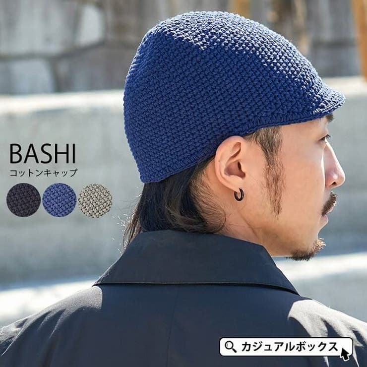 Bashi コットン キャップ 品番 Cx ゆるい帽子casualbox ユルイボウシカジュアルボックス のメンズファッション 通販 Shoplist ショップリスト