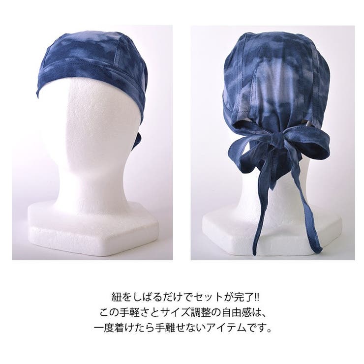 ストレッチ コットン バンダナ[品番：CX000003302]｜ゆるい帽子
