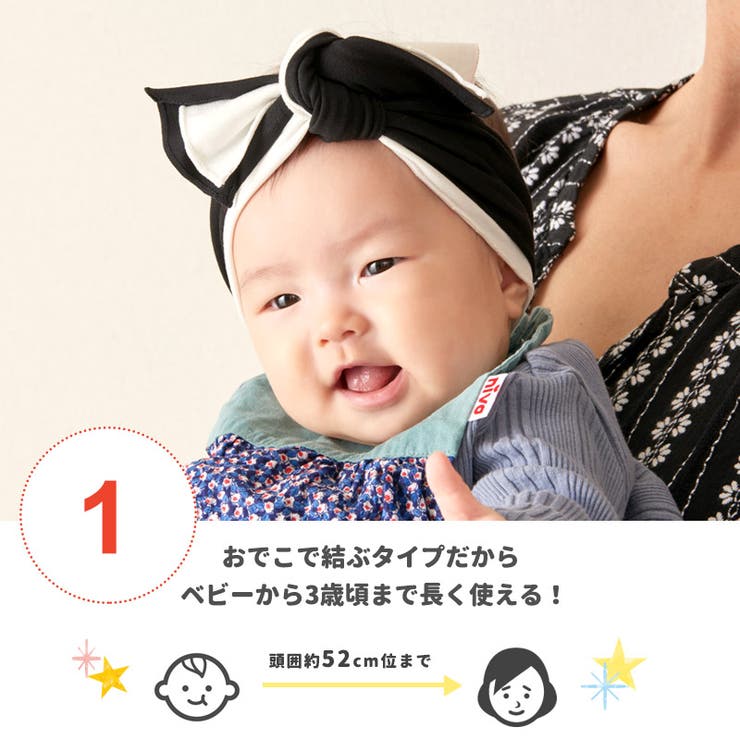 ベビー ： ツイスト | ゆるい帽子CasualBoxキッズ | 詳細画像4 