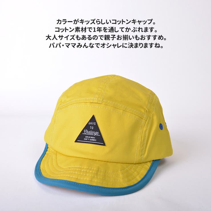 【未使用】yellow face    キャップ 帽子　秋冬　キッズ　子供用
