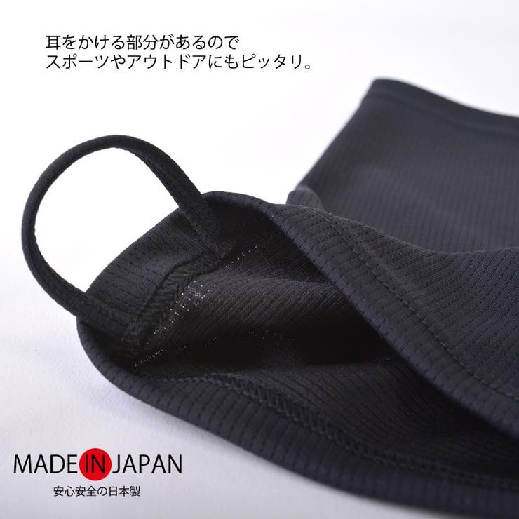 吸汗 速乾 ネックガード | ゆるい帽子CasualBox | 詳細画像9 