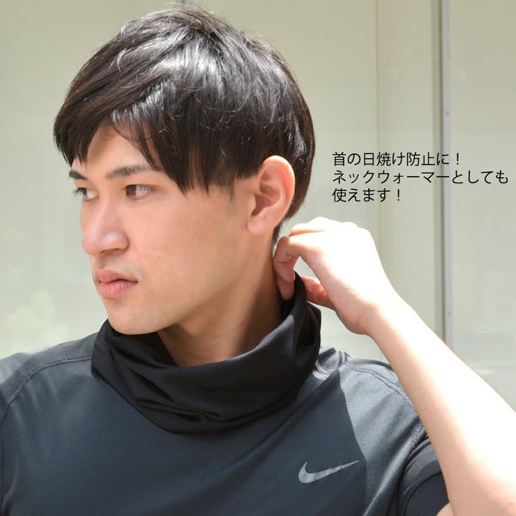 吸汗 速乾 ネックガード | ゆるい帽子CasualBox | 詳細画像12 