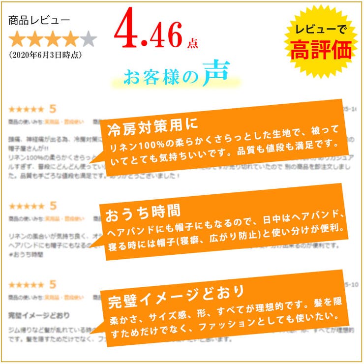 リネン 天竺トルネード ターバン | ゆるい帽子CasualBoxレディース | 詳細画像20 